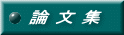 collected papers